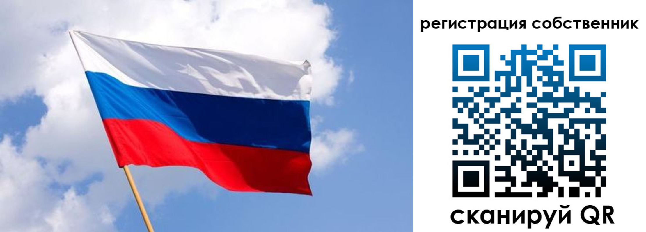 временная регистрация надежно в Новотроицке